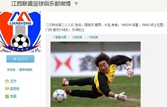 夹结