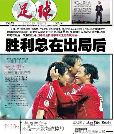 赛后采访小伞：和cat走下路不用带脑子
